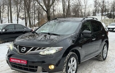 Nissan Murano, 2011 год, 1 300 000 рублей, 1 фотография