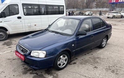 Hyundai Accent II, 2008 год, 400 000 рублей, 1 фотография