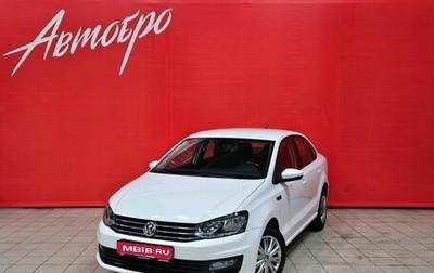 Volkswagen Polo VI (EU Market), 2019 год, 1 315 000 рублей, 1 фотография