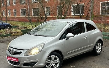 Opel Corsa D, 2006 год, 285 000 рублей, 1 фотография