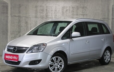 Opel Zafira B, 2012 год, 855 000 рублей, 1 фотография