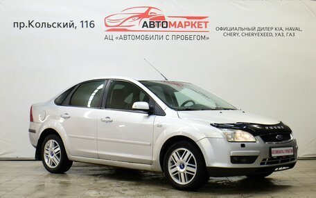 Ford Focus II рестайлинг, 2007 год, 579 000 рублей, 3 фотография