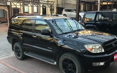 Toyota 4Runner IV, 2004 год, 1 780 000 рублей, 1 фотография