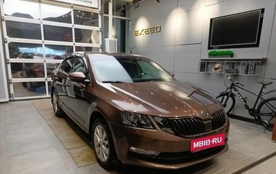 Skoda Octavia, 2017 год, 1 599 000 рублей, 1 фотография