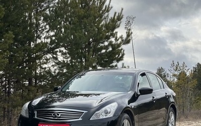 Infiniti G, 2012 год, 1 500 000 рублей, 1 фотография