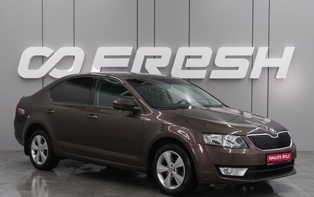 Skoda Octavia, 2013 год, 1 399 000 рублей, 1 фотография