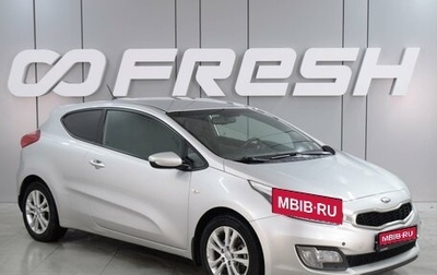 KIA cee'd III, 2013 год, 1 449 000 рублей, 1 фотография