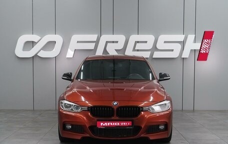 BMW 3 серия, 2017 год, 2 619 000 рублей, 3 фотография