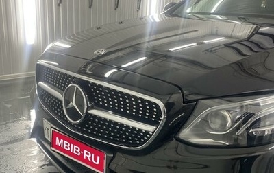 Mercedes-Benz E-Класс, 2019 год, 4 100 000 рублей, 1 фотография