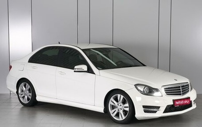 Mercedes-Benz C-Класс, 2012 год, 1 630 000 рублей, 1 фотография