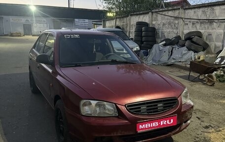 Hyundai Accent II, 2004 год, 470 000 рублей, 1 фотография