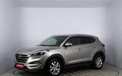 Hyundai Tucson III, 2018 год, 2 234 000 рублей, 1 фотография