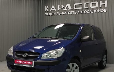 Hyundai Getz I рестайлинг, 2010 год, 465 000 рублей, 1 фотография