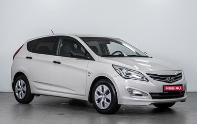 Hyundai Solaris II рестайлинг, 2014 год, 1 299 000 рублей, 1 фотография