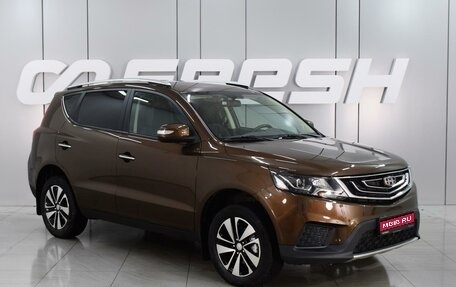 Geely Emgrand X7 I, 2019 год, 1 628 000 рублей, 1 фотография