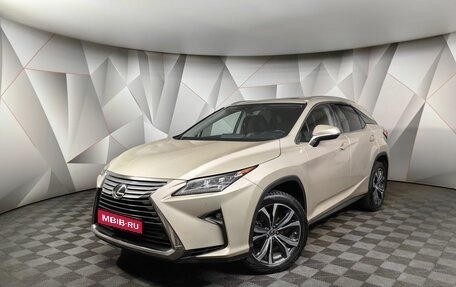 Lexus RX IV рестайлинг, 2018 год, 4 193 000 рублей, 1 фотография