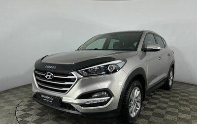 Hyundai Tucson III, 2017 год, 2 099 000 рублей, 1 фотография