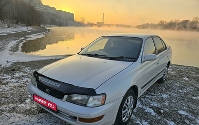 Toyota Corona IX (T190), 1995 год, 355 000 рублей, 1 фотография