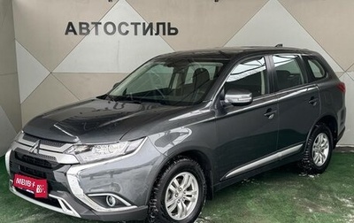 Mitsubishi Outlander III рестайлинг 3, 2020 год, 2 749 000 рублей, 1 фотография