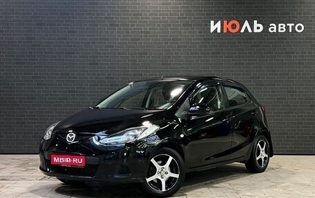 Mazda 2 III, 2008 год, 591 000 рублей, 1 фотография