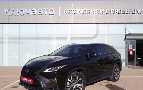 Lexus RX IV рестайлинг, 2018 год, 4 590 000 рублей, 1 фотография