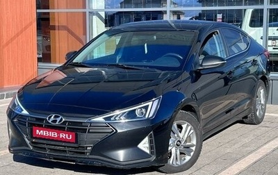 Hyundai Elantra VI рестайлинг, 2019 год, 1 580 000 рублей, 1 фотография