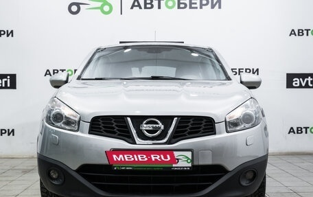 Nissan Qashqai, 2013 год, 1 103 500 рублей, 8 фотография