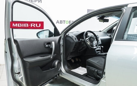 Nissan Qashqai, 2013 год, 1 103 500 рублей, 15 фотография