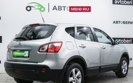 Nissan Qashqai, 2013 год, 1 103 500 рублей, 5 фотография