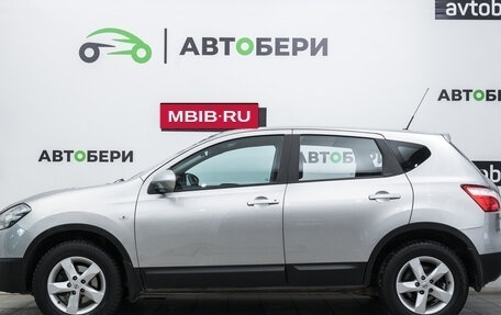 Nissan Qashqai, 2013 год, 1 103 500 рублей, 2 фотография