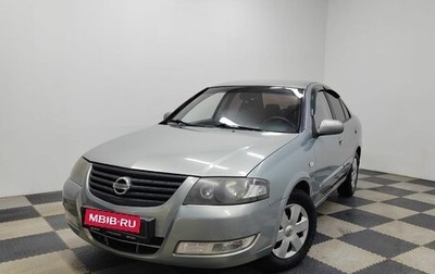 Nissan Almera Classic, 2008 год, 605 000 рублей, 1 фотография