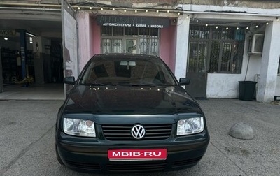 Volkswagen Bora, 2000 год, 450 000 рублей, 1 фотография