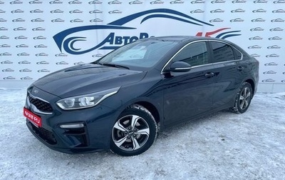 KIA Cerato IV, 2021 год, 1 692 000 рублей, 1 фотография