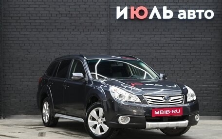 Subaru Outback IV рестайлинг, 2011 год, 1 450 000 рублей, 4 фотография