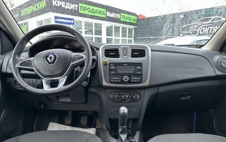 Renault Sandero II рестайлинг, 2020 год, 1 399 000 рублей, 13 фотография