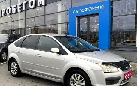 Ford Focus II рестайлинг, 2007 год, 450 000 рублей, 1 фотография