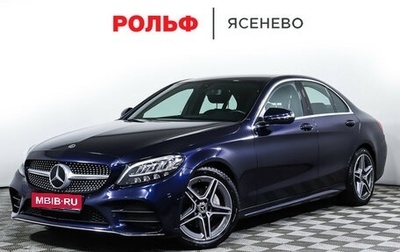 Mercedes-Benz C-Класс, 2018 год, 3 449 000 рублей, 1 фотография