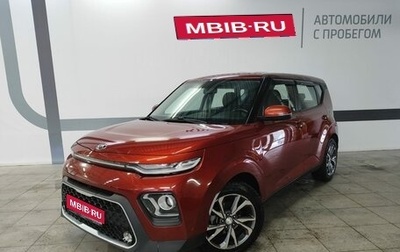 KIA Soul III, 2019 год, 2 000 000 рублей, 1 фотография