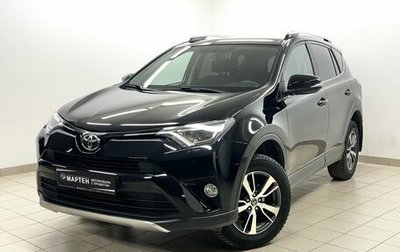 Toyota RAV4, 2018 год, 2 944 000 рублей, 1 фотография