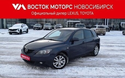 Mazda 3, 2007 год, 647 000 рублей, 1 фотография