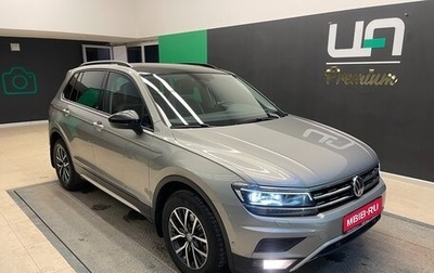 Volkswagen Tiguan II, 2018 год, 2 790 000 рублей, 1 фотография