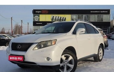 Lexus RX III, 2012 год, 1 600 000 рублей, 1 фотография