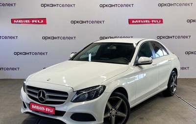 Mercedes-Benz C-Класс, 2015 год, 1 990 000 рублей, 1 фотография