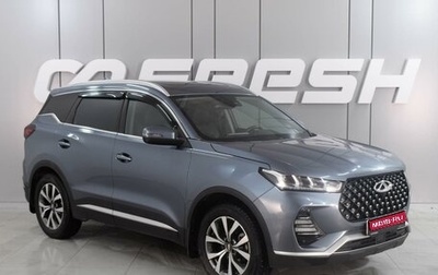 Chery Tiggo 7 Pro, 2020 год, 1 860 000 рублей, 1 фотография