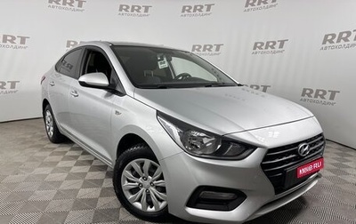 Hyundai Solaris II рестайлинг, 2017 год, 1 269 000 рублей, 1 фотография