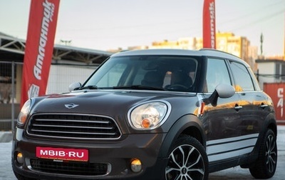 MINI Countryman I (R60), 2013 год, 1 290 000 рублей, 1 фотография