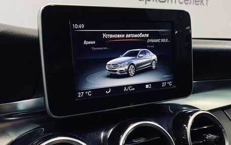 Mercedes-Benz C-Класс, 2015 год, 1 990 000 рублей, 17 фотография