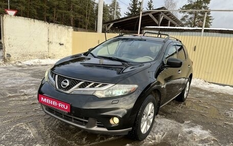 Nissan Murano, 2013 год, 1 400 000 рублей, 3 фотография