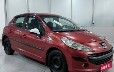 Peugeot 207 I, 2008 год, 370 000 рублей, 1 фотография