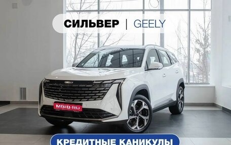 Geely Atlas, 2024 год, 3 482 018 рублей, 1 фотография